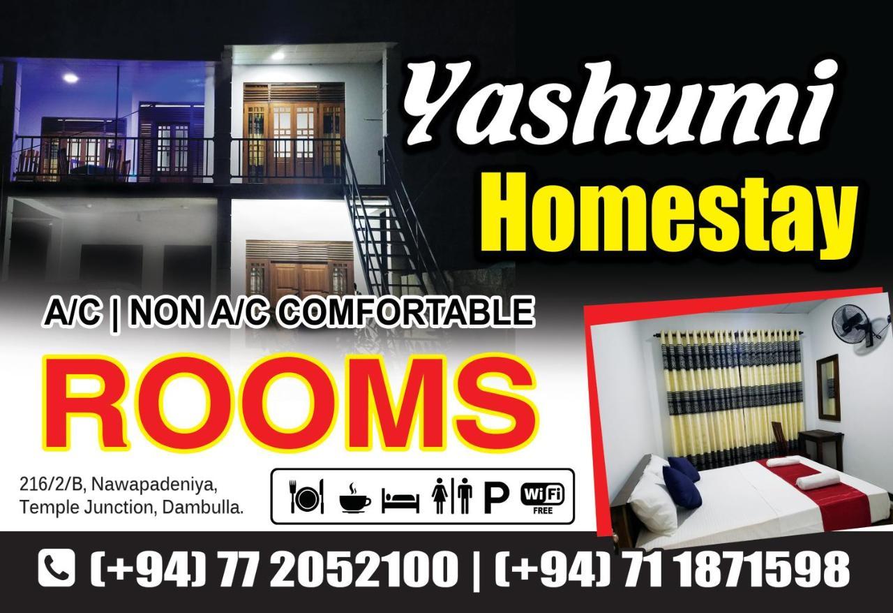 Yashumi Homestay Dambulla Kültér fotó